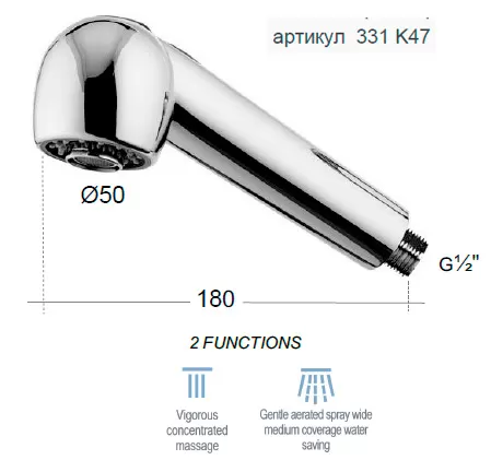 Лейка для кухонного смесителя 2 режима cr хром remer