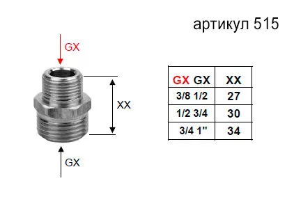 Бочонок RR 515 ½"×¾" переходной, хромированный