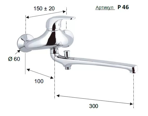 Смеситель P 46 для ванной
