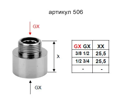 Переходник RR 506 ½"ш×¾"г хромированный