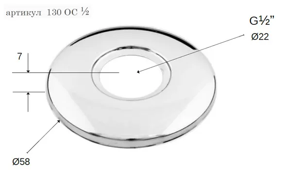 Отражатель RR 130 OC хромированная латунь