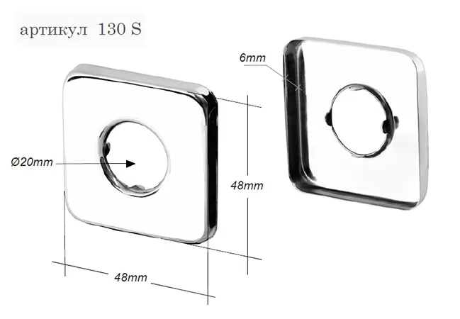 Отражатель RR 130 S