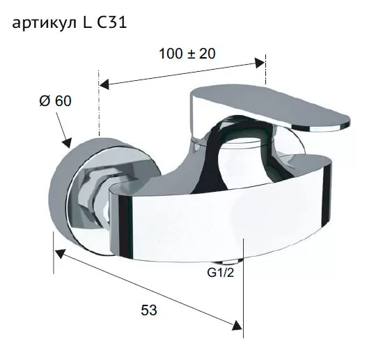 Смеситель для душа межосевое 100 мм class line cr хром remer