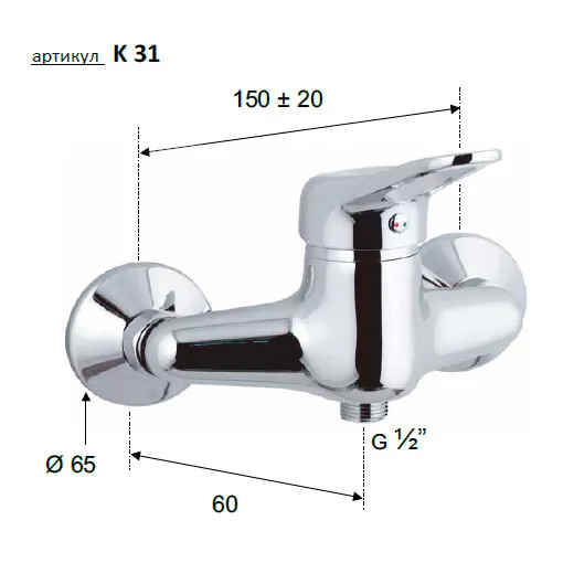 Смеситель для душа kiss cr хром remer