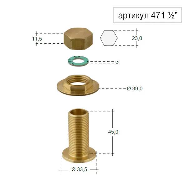 Переходник RR 471 ½" для резервуара, с заглушкой