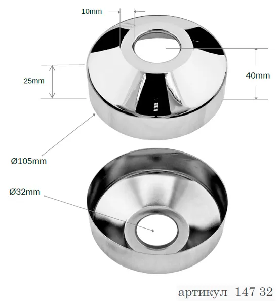 Отражатель RR 147 Ø32mm