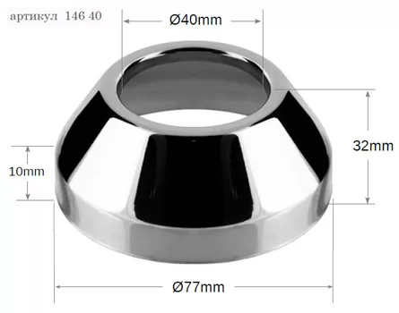 Отражатель RR 146 Ø40mm