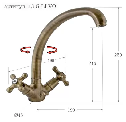 Смеситель для кухни с донным клапаном liberty vo латунь состаренная remer