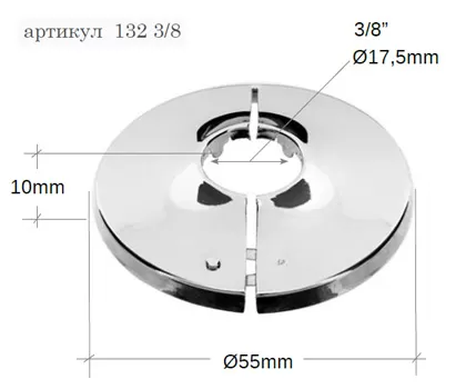 Отражатель RR 132 Ø3/8" разъёмный