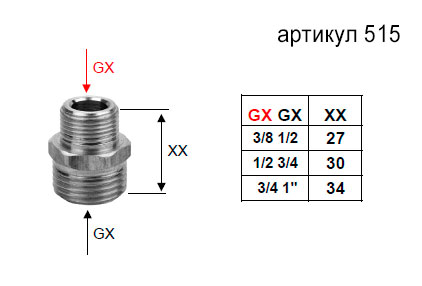 Бочонок RR 515 ½"×¾" переходной, хромированный