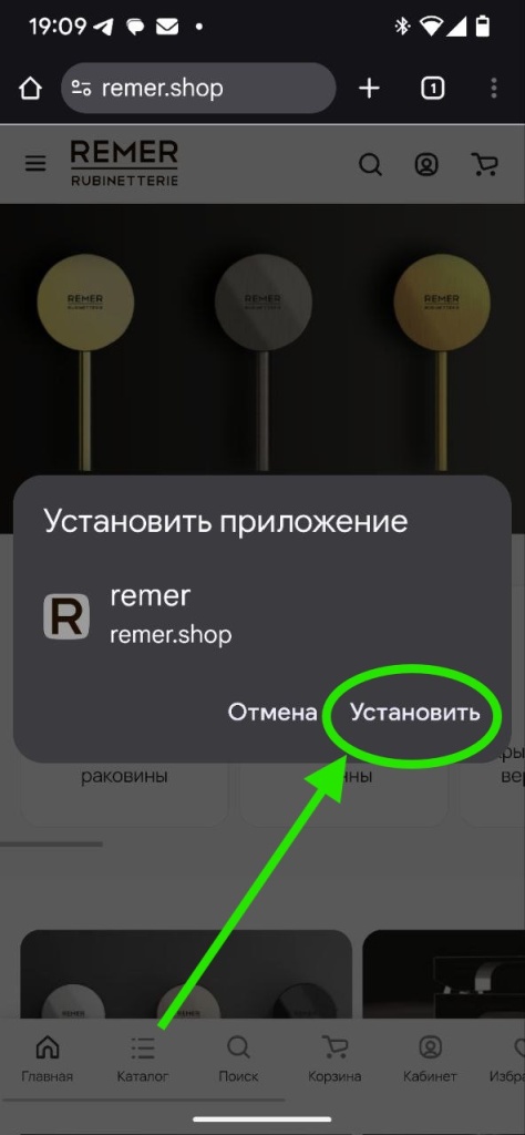 андроид 4.jpg